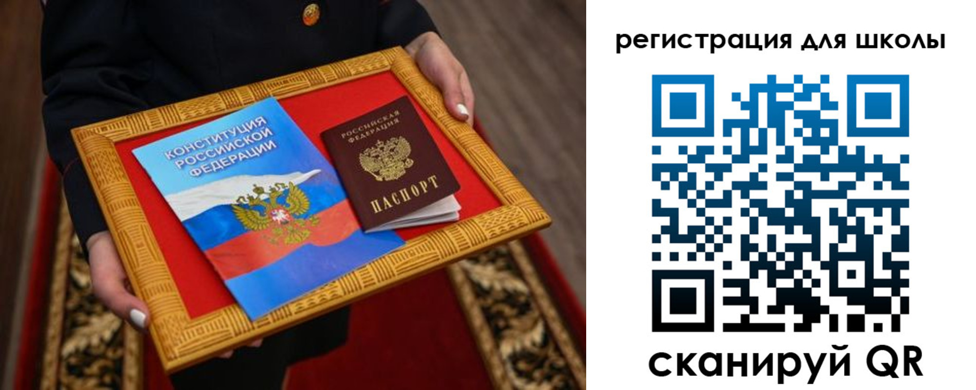 временная регистрация купить в Алапаевске