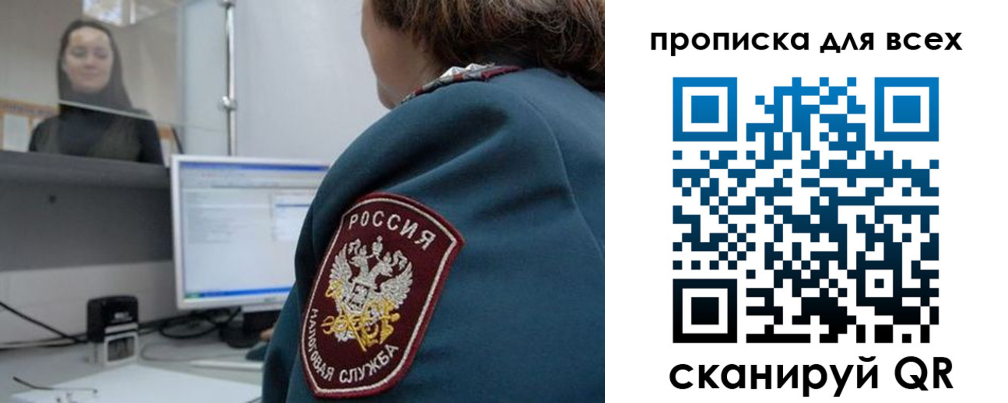 временная регистрация гарантия в Алапаевске